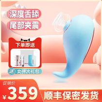 Detective whales dancing eggs female whales adult masturbation sex toys funny birds sucking vibration toys
