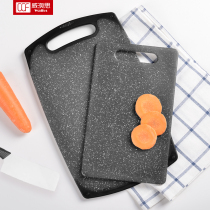 Cutting board antibacterial and mildew-proof household fruit cutting board sticky board cutting board meat fish cutting board rectangular plastic double-sided cutting board