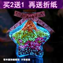 Wishing bottle luminous glass bottle fluorescent bottled lucky star origami star bottle plastic straw diy creative gift