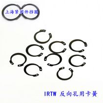 Elastic retaining ring for IRTW reverse hole with circlip for reverse hole for IRTW reverse hole retaining ring 16-100