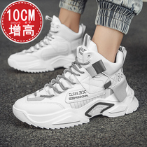 Inside mens shoes heightening 10cm 100 lap casual sports Crescendo Shoes Han Edition High Help Invisible Heightening Shoes Men 8cm6cm