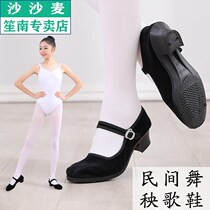 Ethnic dance shoes female Jiaozhou Yangko shoes high heel northeast Tibetan grade examination black cloth shoes dance shoes female folk dance