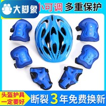 Wheel Slide Protection Adults Children Suit Balance Car Skateboard Wrists Wrists Full Bike Professional Protective Helmet Thickened