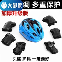 Wheel Slip Protective Gear Suit Childrens Helmet Skate Skateboard Balance Car Anti-Fall Bike Sports Kneecap Safety Helmet