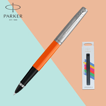  PARKER Parker 2020 new jot glue rod orb pen for students to practice writing business men and women gifts