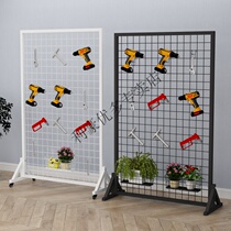 Vertical iron mesh frame landing mobile mesh supermarket wire grid grid exhibition kindergarten jewelry display
