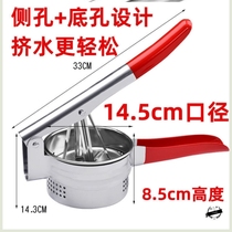 Vegetable stuffing squeezer squeezing vegetable stuffing dumpling vegetable stuffing squeezer large capacity dehydrated cabbage squeezing 430 stainless steel household