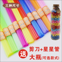 Night Light Folding Star Sucker Pentagram Lucky Stars Diy Origami Plastic Pipe Stack Stars Pipe Hsu Willing To Drift Bottle