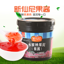Xinxian Jam Jam Peach 1 36kg Milk Tea Shop Baking Special Raw Material Pulp Peach Peach Past Pace Fruit Puree