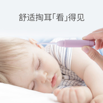 Baby luminous ear scoop baby special baby soft head spearhead spoon earwax artifact with lamp set Visual