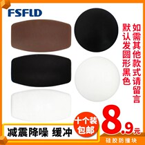 Kitchen Glass Septulation Door Flat Push Ramen Rhomboid Sliding Door Frame Crash-proof Block Self-Glued Back Glue Silent Patch Round