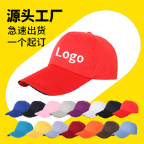 Baseball hats custom male and female children peaked cap custom diy printing logo group advertising cap custom embroidery