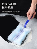 Disposable dust duster cleaning artifact household cleaning electrostatic dust removal duster dust cleaning blanket dust artifact