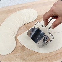 Stainless steel cutting dumpling skin tool continuous round cutting dumpling skin knife Household dumpling maker mold