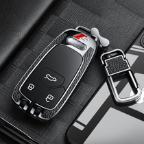 Suitable for Audi a4l key set men Q5L bag Q7 buckle A5 RS4 car special all-bag key Protective case