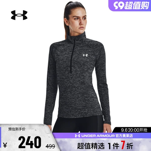 Официальный женский топ Under Armour на молнии UA 1/2 для бега, фитнеса и тренировок, спортивная футболка с длинными рукавами 1270525