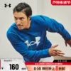 Товары от underarmour安德玛企业店