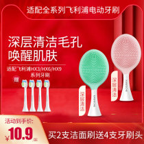 Silicone facial cleansing brush head adapted to Philips HX3 HX6 HX9 electric toothbrush head replacement head facial cleansing brush head