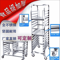 Commercial stainless steel baking tray rack steamed buns drying rack thickened cake tray truck mobile pallet rack baking rack
