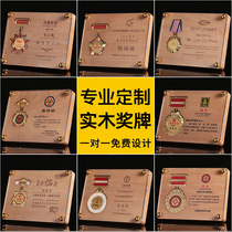 High-grade solid wood medal custom-made license plate custom-made creative company annual meeting trophy medal souvenir production