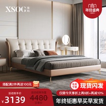 Shang light luxury leather bed first layer cowhide Nordic modern simple Italian leather bed double bed small apartment master bedroom