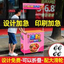 Ice powder stall tool ice cream promotion table mobile folding trolley night market stall equipment hand push snack cart