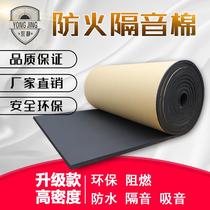 Sound insulation cotton bedroom household sound-absorbing cotton indoor wall ji dan mian studio sound insulation cotton wall flame retardant noise reduction