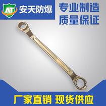 Meianet Explosion Protection Tool Explosion Protection Copper Alloy Double Head Plum Wrench Explosion Proof Plum Wrench Explosion Protection Copper Wrench