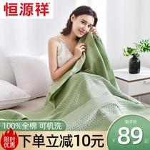 Hengyuanxiang towel quilt cotton summer thin gauze cover blanket air conditioning blanket nap single double blanket sofa blanket