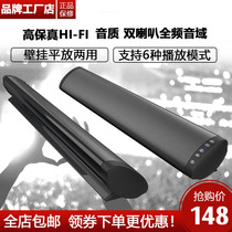Wireless Bluetooth speaker subwoofer high quality 3d surround home desktop TV strip wall hanging Echo Wall sound