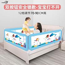 Prevent the baby from falling off the bed artifact Childrens three-sided combination of anti-fall fence wall cloth lifting baffle Baby bed fence summer