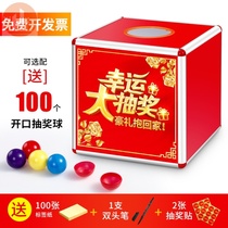  Mid-Autumn Festival activities Lucky draw props small touch prize box Creative lottery ball Company opening staff holiday party National Day