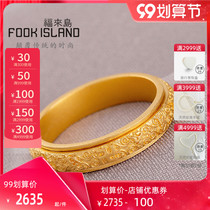 Fulai Island gold ring full gold 999 ancient method gold six character mantra big Ming curse ring hard gold ring men and women