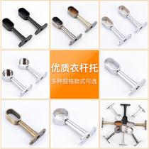 Wardrobe rod clothing middle hanging round rod hanging clothing middle top mounting base hosting cross bar adhesive hook wardrobe flange fitting fixed