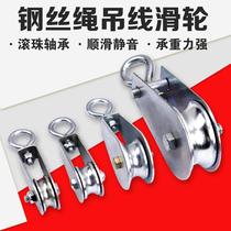 Pulley Hoist Home Lift Manual Wire Lifter Traction Cable Wheel Slip Wheels Hand Hook Bearings