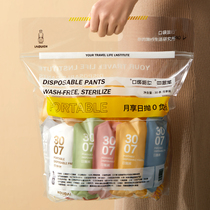 30 day throw disposable underwear womens portable pure cotton mens boxer shorts travel essential artifact travel supplies