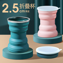 Pocket travel folding water cup silicone portable telescopic Cup mouthwash Cup high temperature resistant outdoor drinking water washing Cup