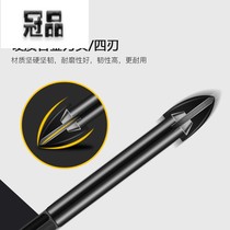 German hardware hardware tiles drill holes 6mm ultra-hard glass marble concrete woodworking portiforium