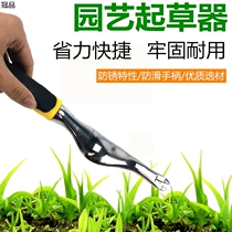 Household drawing grass digging grass wild vegetable artifact loosening root lifting device seedling raising device shovel weeding and gardening tool