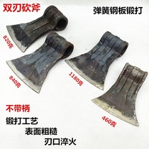 Wood chopping axe spring steel plate hand-forged all-steel axe large axe guide steel quenching blade