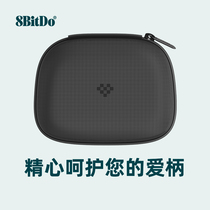 Eight Hall Pro2 Handle Storage bag 8Bitdo SN30 Pro Pro 2 Xbox PS4 PS5 Switch NS P