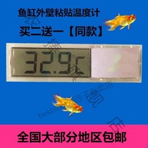 Fish tank thermometer Electronic digital display LED high precision cylinder Outer sticking water group breeding mini-inductive water temperature meter