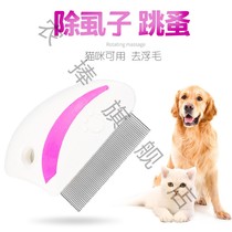 Cat comb roll cat brush dog comb hair artifact to flea lice comb pet needle comb beauty special cleaning