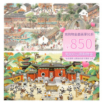 Cats Sky City Jigsaw Puzzle 1000 Pieces Gangnam 100 Cat Plored Panda Zen Institute Combo Adult National Wind Toy