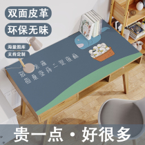 Childrens eye leather desk mat cute cartoon writing desk desktop mat environmentally friendly and tasteless waterproof writing pad