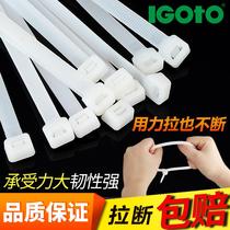 One national standard cable tie self-locking nylon cable tie 8 series outdoor sunscreen plastic strapping wire widened cable strap