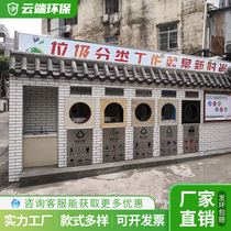 Stainless steel garbage room Outdoor customized community scenic area environmental protection garbage classification recycling house removable collection kiosk
