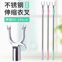 Hanging Clothes Zinc Alloy Pick Rod Hairpin Stainless Steel Telescopic Clotheson Rod Single Rod Straight Lever Type Brace Rod Clothes Hanger