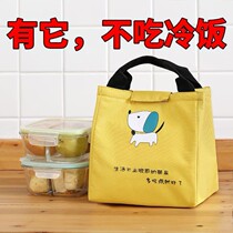 Miscellaneous bag Hand bag to work with rice bag bag fashion Primary School students special lunch box bag rice bag bag bag bag