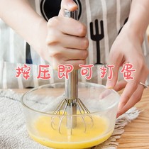 Manual Eggbeater Home Whipped Cream Theorizer Stainless Steel Handheld Blender Kitchen Tool Baking Supplies